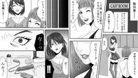 [Onna ni Yoru Onna e no Ryoujoku] Yakouchou no Akumu ~Ninki Caba-jou no Higeki~ 2