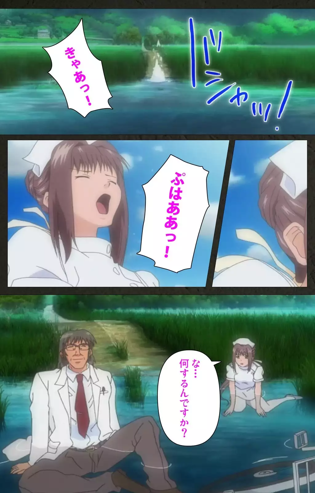 Yakin Byoutou Kranke Nanaseren Complete Ban