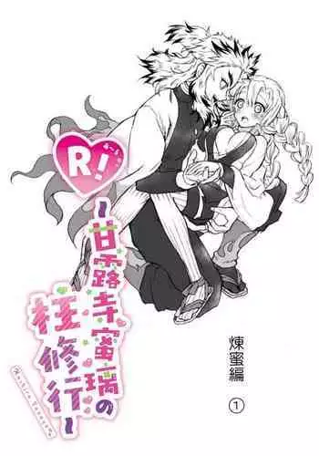 痴漢に屈しないと豪語するJK