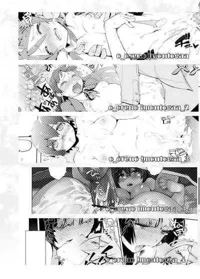 [Hyoco Road (Hyocorou)] O, Ore no Imouto gaa Soushuuhen Kai | M- My Little Sister... She's... Revised Series Compilation (Ore no Imouto ga Konna ni Kawaii Wake ga Nai) [English] [head empty] [Digital]