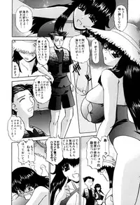 [Lazy Club] Senpai no Dorei Desu ~Senior's Slave~