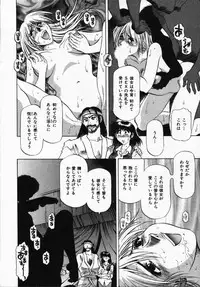 [Takebayashi Takeshi] Hako no Naka no Adam - Adam in the box