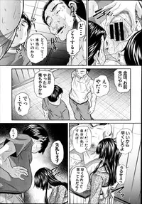 COMIC Shingeki 2014-10