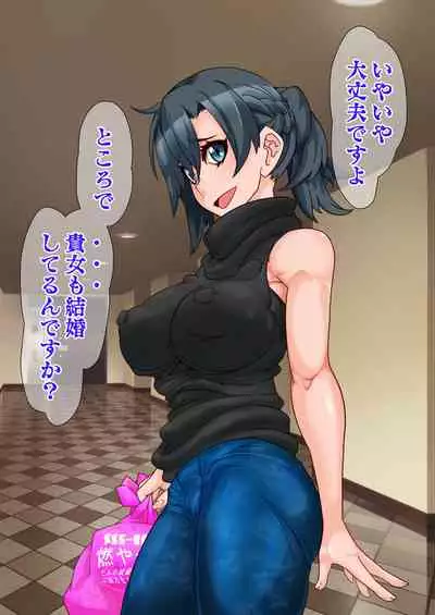 Hitozuma o Sennou Shite Haramase Netoru Hanashi