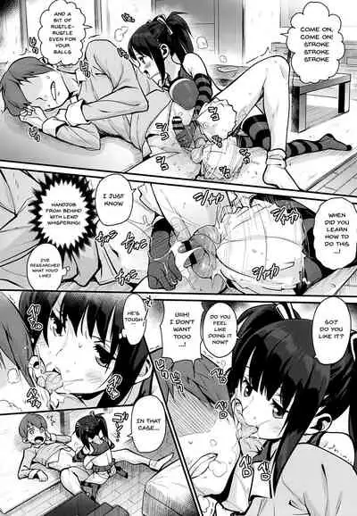 HA SA N DE A GE RU | I'll Squeeze You With These Ch.1-10