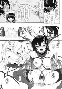 (SC62) [Dieppe Factory (Alpine)] Nagato-san wa 46cm Hou no Yume o Miruka Kai Ni (Kantai Collection -KanColle-)