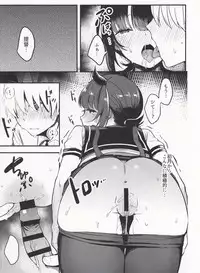 (C95) [Oishii Oniku. (Oniku.)] Summary (Kantai Collection -KanColle-)