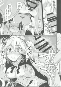 (Motto Warunodesu... Ouji) [ZIGZAG (Hirno)] Shinshitsu o Nukedashite (Sennen Sensou Aigis)