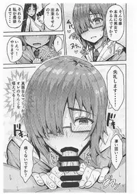 (C92) [Arinotowatari (Arinotowatari)] Raikou-mama to Mash to Dosukebe Suru Hon! (Fate/Grand Order)