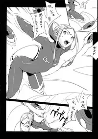 (C68) [Enuma Elish (Yukimi)] Free Will (Eureka 7)