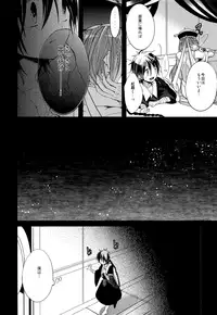(HaruCC18) [@Simapan (Rikoko)] Tsuki ga Mieru Yoru ni (Magi: The Labyrinth of Magic)