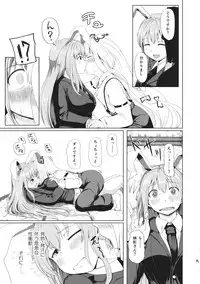 (Reitaisai 12) [Full High Kick (Mimofu)] Osase no Inaba (Touhou Project)