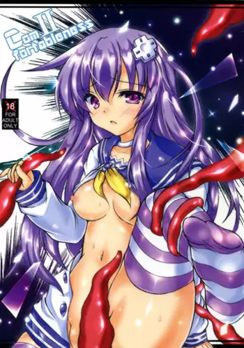 (C87) [Hajimari to Owari (Korikku)] Tentacle Syndrome 2 (Hyperdimension Neptunia) [English] [dominic_bleh]
