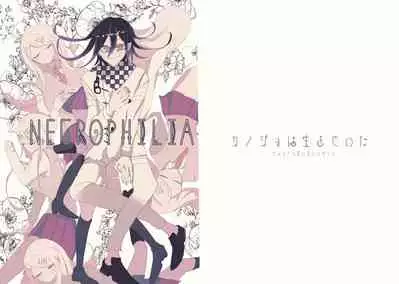 [Tono] R-18 G [WEB Sairoku] Ouaka "NECROPHILIA"