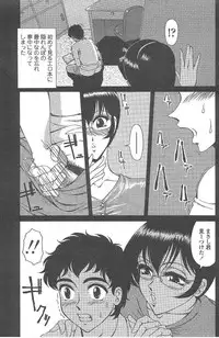 [tomokazu rei]hanai-kun no okasan