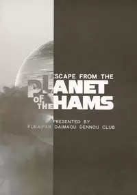 (C66) [Furaipan Daimaou (Chouchin Ankou)] ESCAPE FROM THE PLANET OF THE HAMS (Hamtaro)