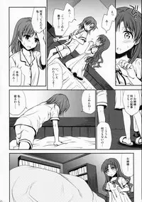 (C78) [Takumi na Muchi] Choudenjihou no Mamori Kata Jou (Toaru Majutsu no Index) [Decensored]