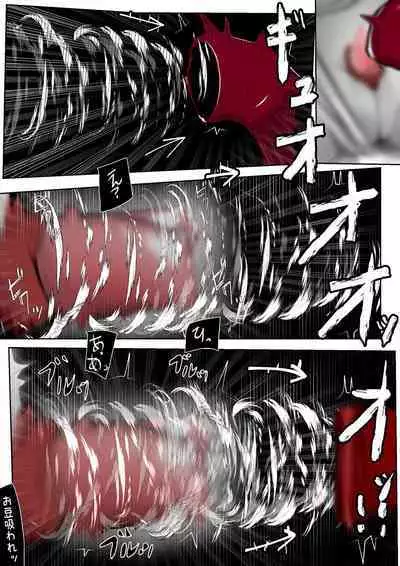 [かわいいにゃんこ] ∞陰核絶頂∞魔力生成クリボックス核(コア)めがねっ娘ミコトちゃん! 封印編!!