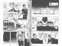 [Watanabe Yoshimasa] SF Bishoujo H Virus