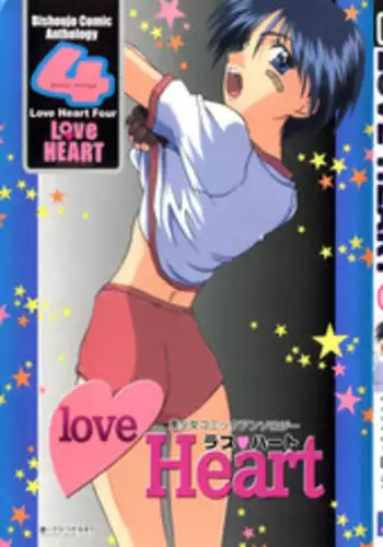 (C67) [cocon! (Otone)] Heart and Heart (ToHeart 2)