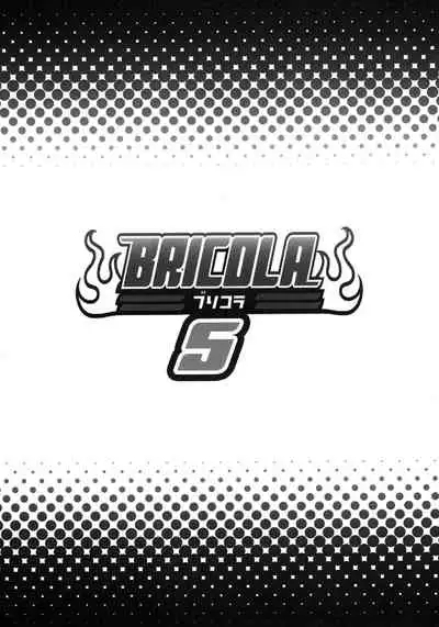 BRICOLA 5 | 淫魂升溫5