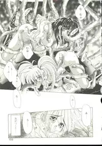 [Oowada Tomari] Anju ni Omakase