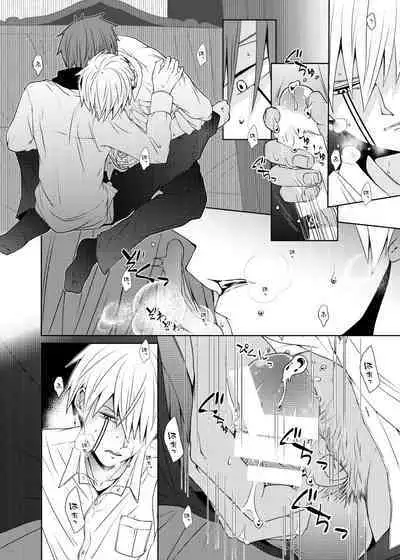 Tensai Mahoutsukai ○○○-na Heya