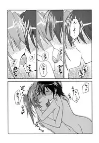 [SYAMISENKOUBOU] LIKE A LOVE SONG (ENG) [JMCS]