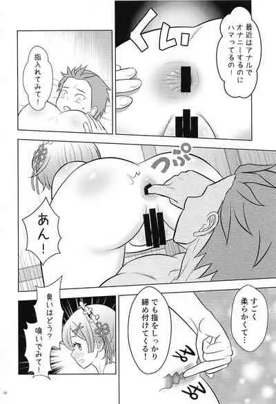 (COMIC1☆19) [Kokusai Hihoukan (Amatsu Sae)] Nemuri Hime (Re:Zero kara Hajimeru Isekai Seikatsu)