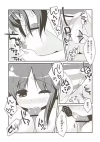 (COMIC1☆7) [Watakubi (Sasai Saji)] Nangoku Totokin (THE IDOLM@STER CINDERELLA GIRLS)