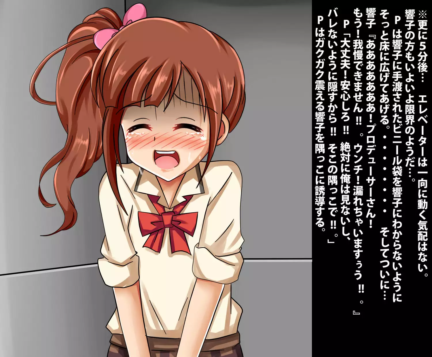 PuchiColle #5: Iyarashi Kyoko☆Koi no Bi Hadaka Cool Recipe