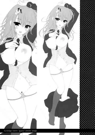 (AC2) [Citron no mori (Yuzuna Hiyo)] Jimikko JK ni Koishita hazu ga Gal datta Hanashi.