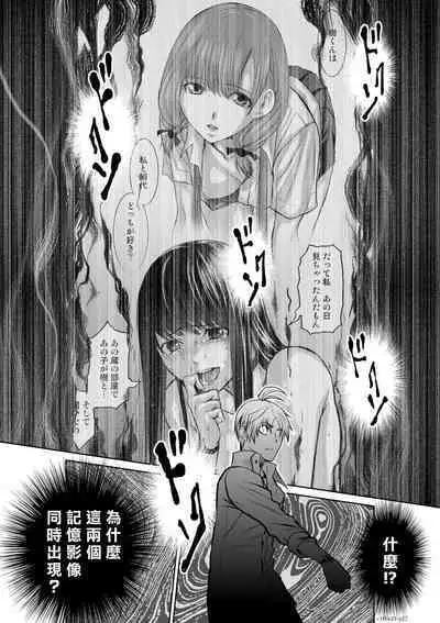[Tetsu MOMOTA] Chijou Hyakkai R18 Ch21-25 [Chinese] 地上100層 [牛頭人酋長之魂漢化]
