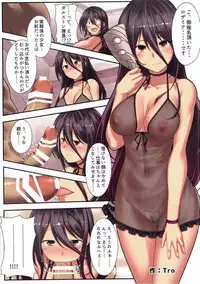 (C90) [Banana Koubou (Various)] Shoukansen GRANCYPHER ~Grand Cipher~ 2-Gou Ten (Granblue Fantasy)