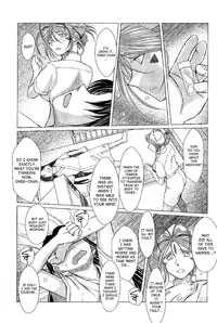 (C82) [CIRCLE OUTERWORLD (Chiba Shuusaku)] MIDGARD (Ah! My Goddess) [English] [SaHa]