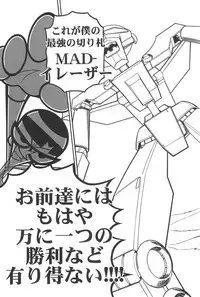 (C62) [Komachiya (Various)] Show Goes On! Funhouse 22th (Various)