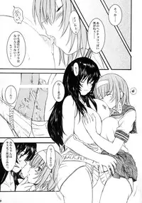 (C73) [Kesson Shoujo (Enigma)] Kesson Shoujo Maniacs 10