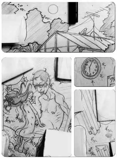 Neighbouring Onii-chan and...