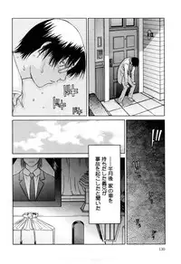 [Sarada Masaki] Milk System