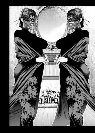 [Minamida Usuke] Inshi-kan ~ futago jukujo to hime rareta gishiki ~