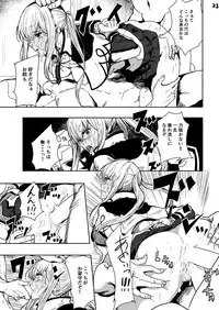 (C92) [AlberCorp. (Alber)] Rape sare Odosare Kyozetsu sare Soshite Graf wa… (Kantai Collection -KanColle-)