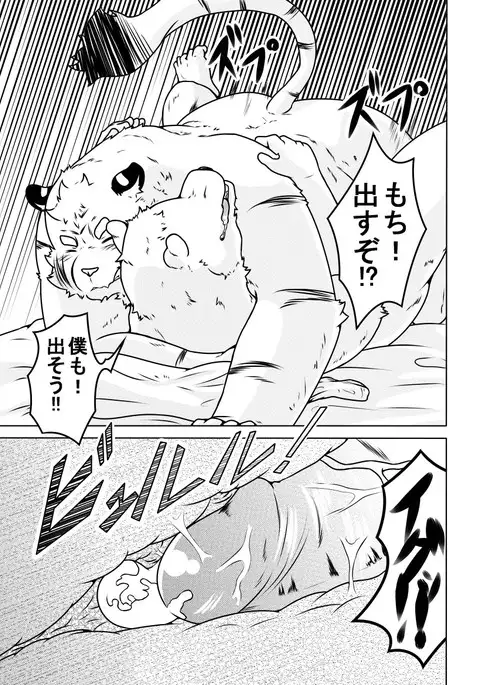 白虎書房へようこそ！ vol.1