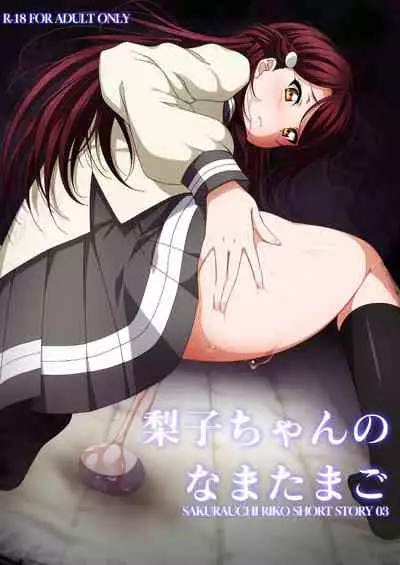 [AIR BOX (YU-TA)] digital doujinshi collection