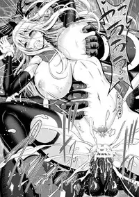 ERONA Orc no Inmon ni Okasareta Onna Kishi no Matsuro