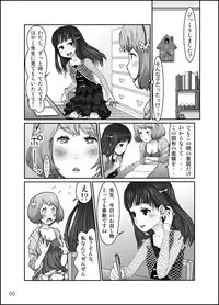 [Homura Hinase] Shishun no Toge (Ongoing)