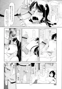 COMIC Tenma 2010-01
