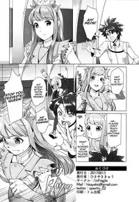 (C92) [i'm Fragile (HisayakiQ)] Hakua no Heya de Senpai to (Fate/Grand Order) [English] [NHNL]