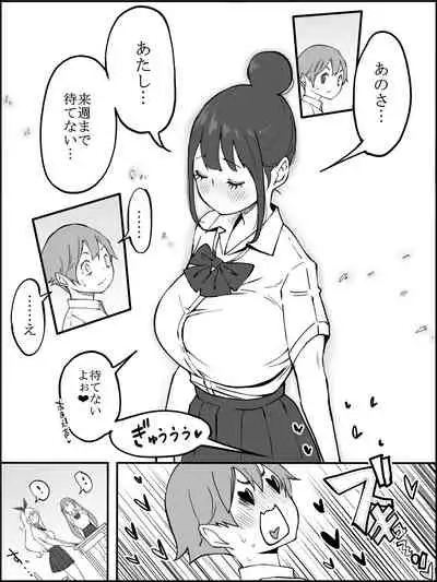 [Ailail (Ail)] fanbox Boku ni Harem SeFri ga Dekita Riyuu Tsudzuki 01-11
