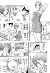 [Otonashi Kyousuke] Wakeari na Kanojo