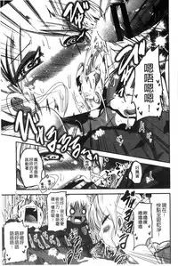 [Sawano Akira] Shikoshisu | 搓弄淫妹 [Chinese]